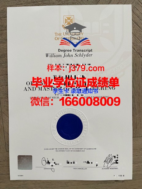 昆士兰技术与继续教育学院毕业证书原件(昆士兰大学毕业时间)