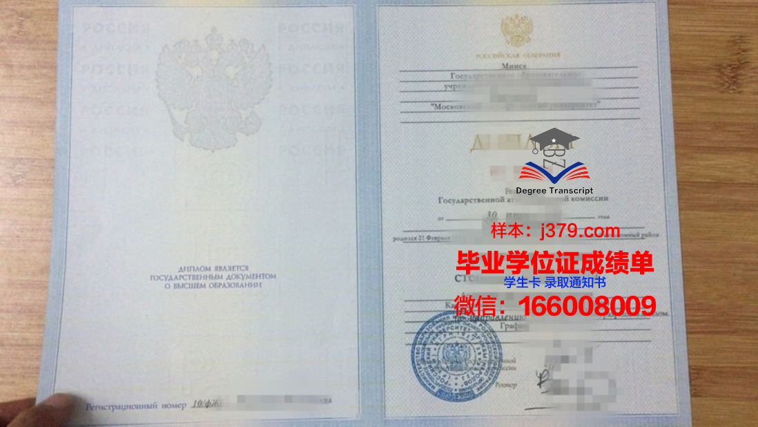 莫斯科谢东诺夫医学院的毕业证啥样(俄罗斯谢东诺夫)