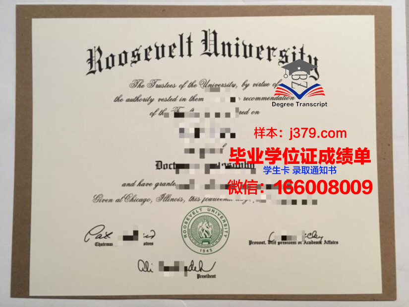 莫斯科鲍曼国立技术大学证书成绩单(莫斯科国立鲍曼工程学院)