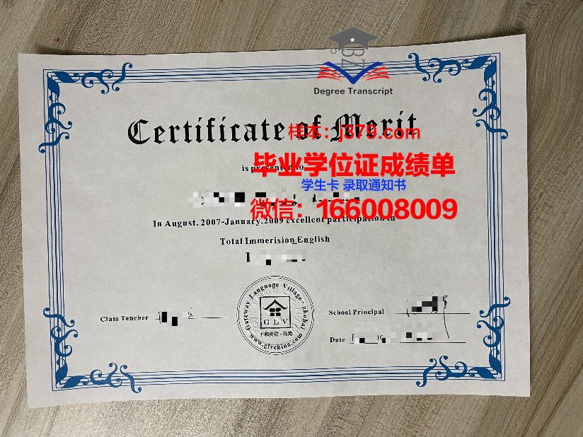 莫海德州立大学毕业证书(德州学院毕业证书)