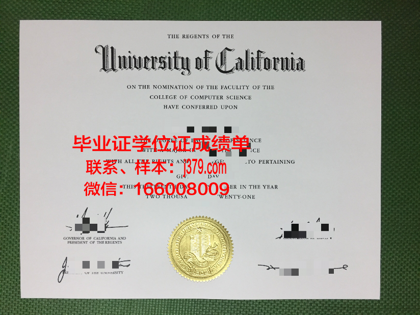 巴纳德学院 diploma 毕业证
