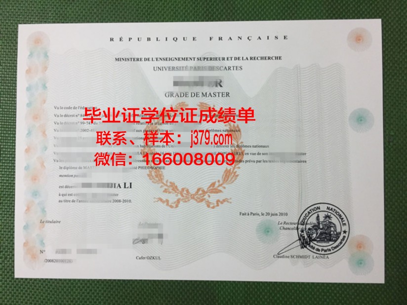 巴黎塞纳河谷建筑学院成绩单(巴黎塞纳河畔有什么建筑)