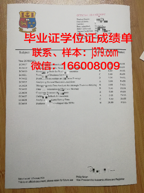 西伯利亚国立地球系统与技术大学毕业证书图片(西伯利亚国立大学在哪里)