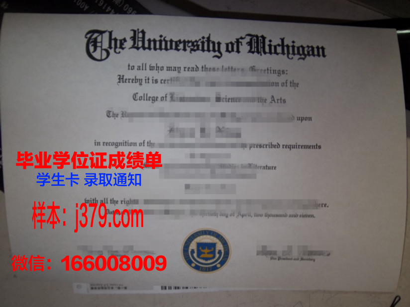 莫理工毕业证：承载荣誉与梦想的纸笔传奇