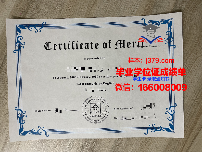 菲利浦斯学院毕业证书什么颜色(菲利浦斯学院毕业证书什么颜色可以用)