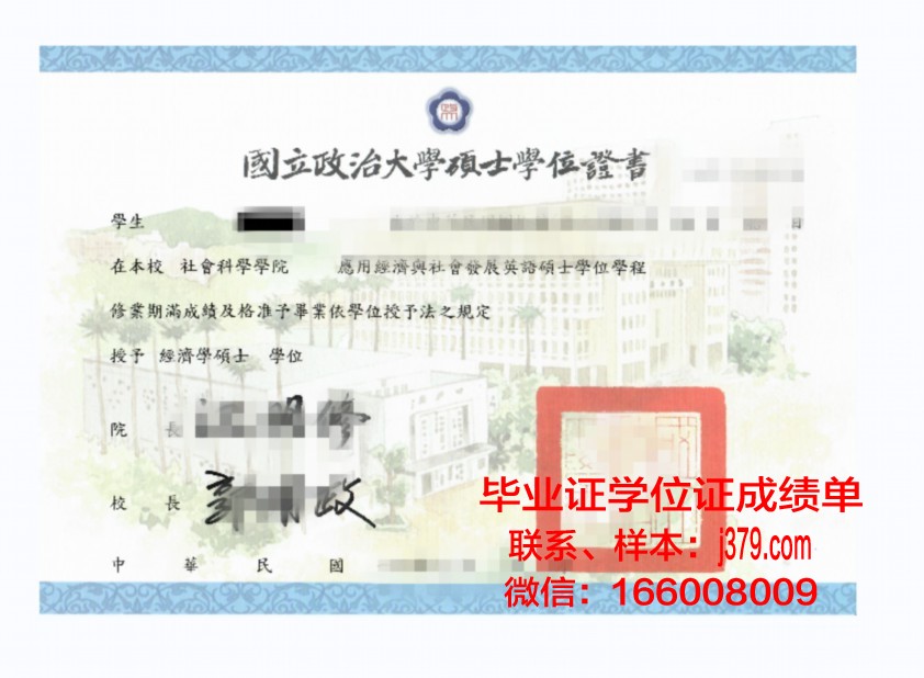昆西学院学位证成绩单：解锁学术成就的凭证