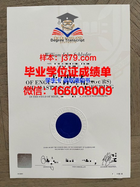 奈梅亨大学硕士毕业证书样本(奈梅亨大学官网)