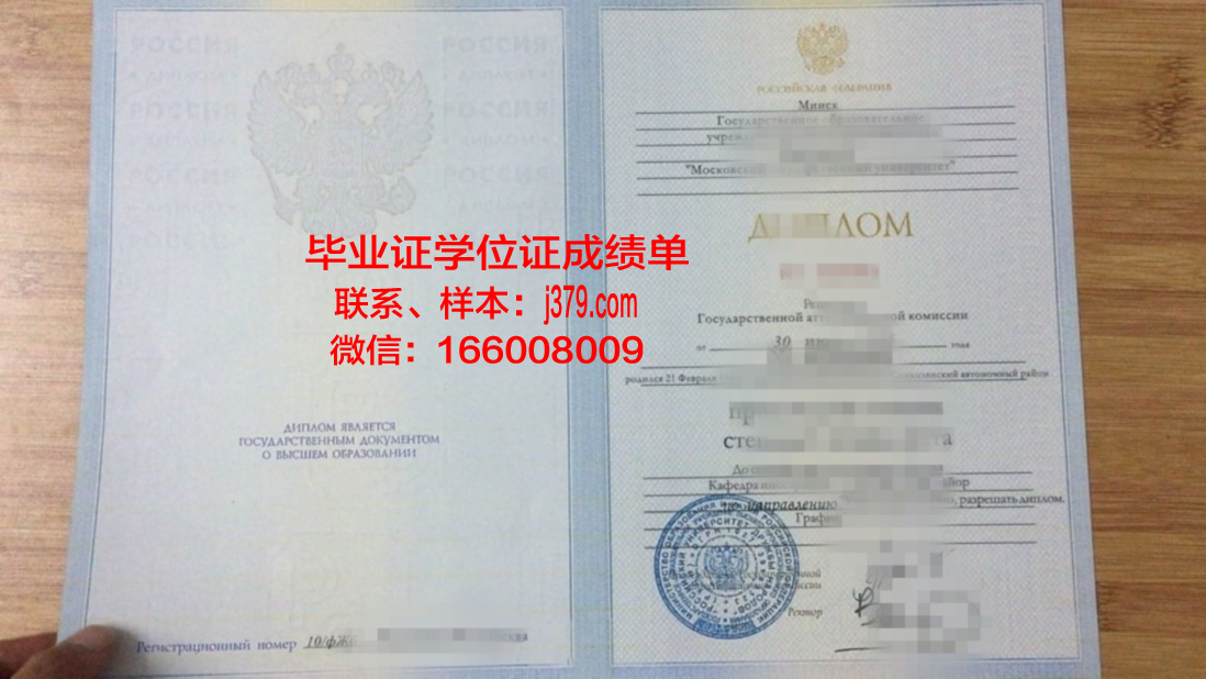 莫斯科金融法律大学毕业证案例(莫斯科大学法律系难毕业么)