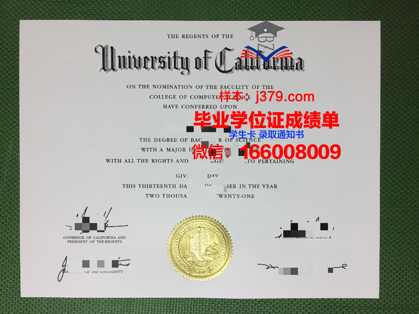 明阳本科毕业证：承载知识与梦想的荣誉证书