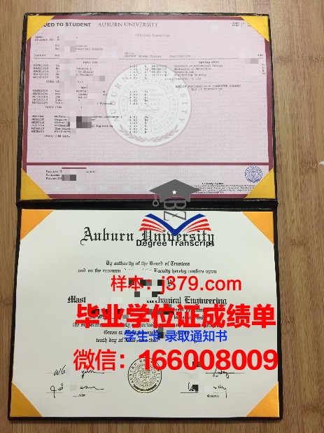 莱奥本矿业大学毕业证是什么样子(莱奥本大学怎么样)