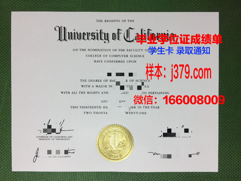莱特肯尼理工学院毕业证尺寸(肯特大学毕业证)