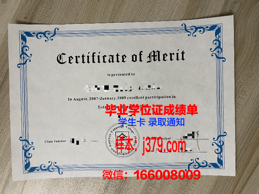 夸美纽斯大学：传承历史的毕业证书——Diploma
