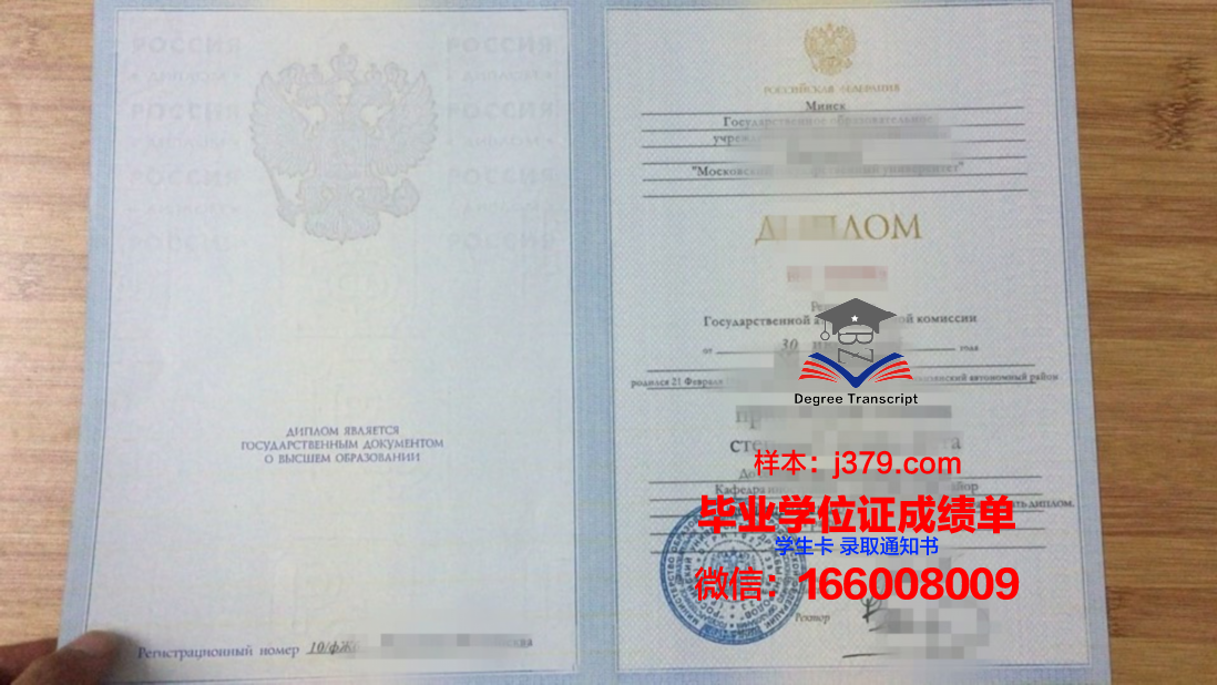 莫斯科金融工业大学博士毕业证(莫斯科大学金融硕士)