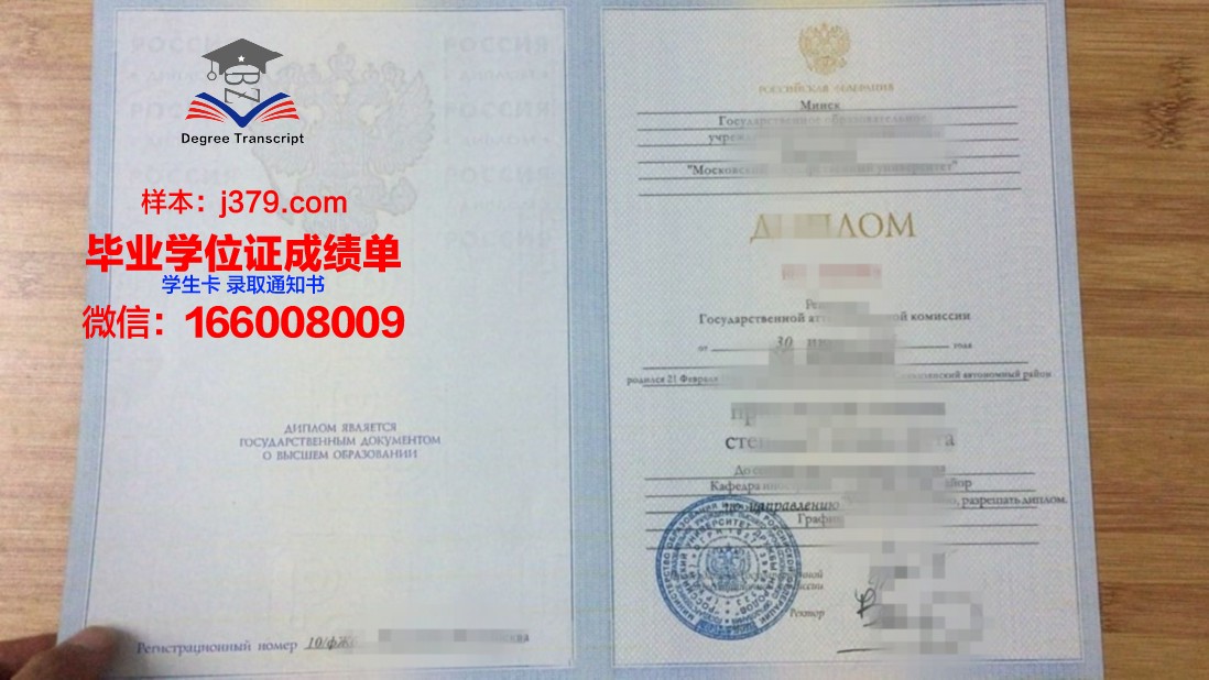 莫斯科理工大学博士毕业证(莫斯科大学博士读几年)