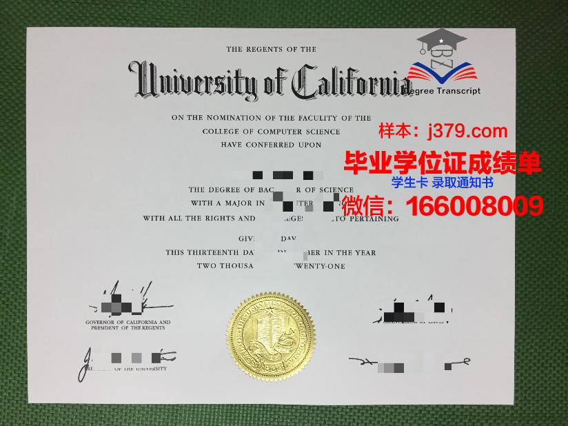 明尼苏达大学毕业证领取(明尼苏达大学毕业证书)