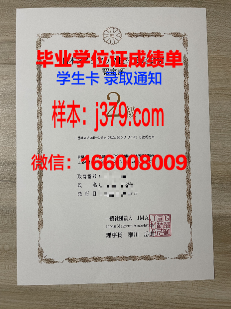大林大学毕业证书多久收到(东北林业大学毕业证书外皮)