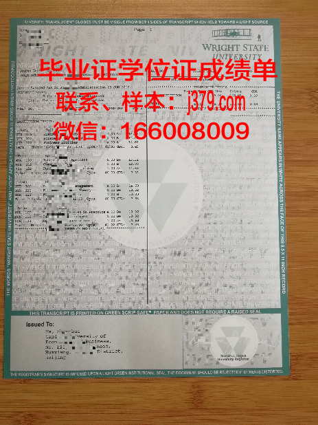 巴黎拉维莱特国立高等建筑学院毕业证防伪(巴黎拉维莱特公园图片)