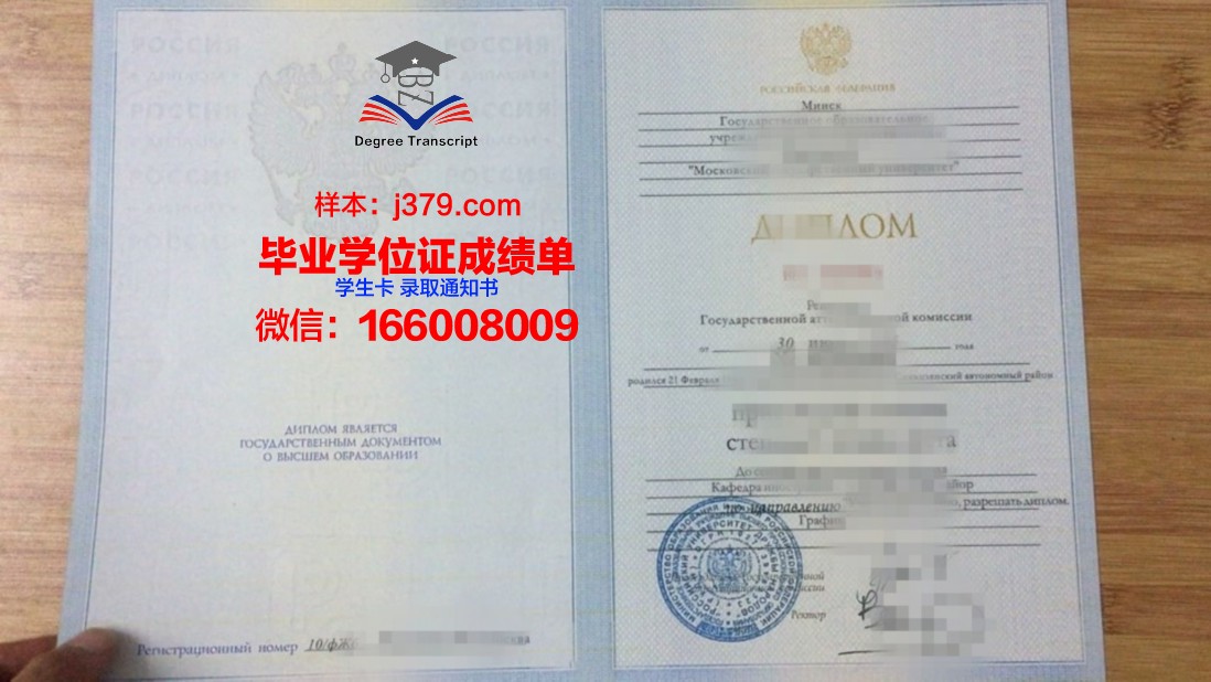 莫斯科消费合作大学拿不了毕业证(莫斯科留学怎么交学费)