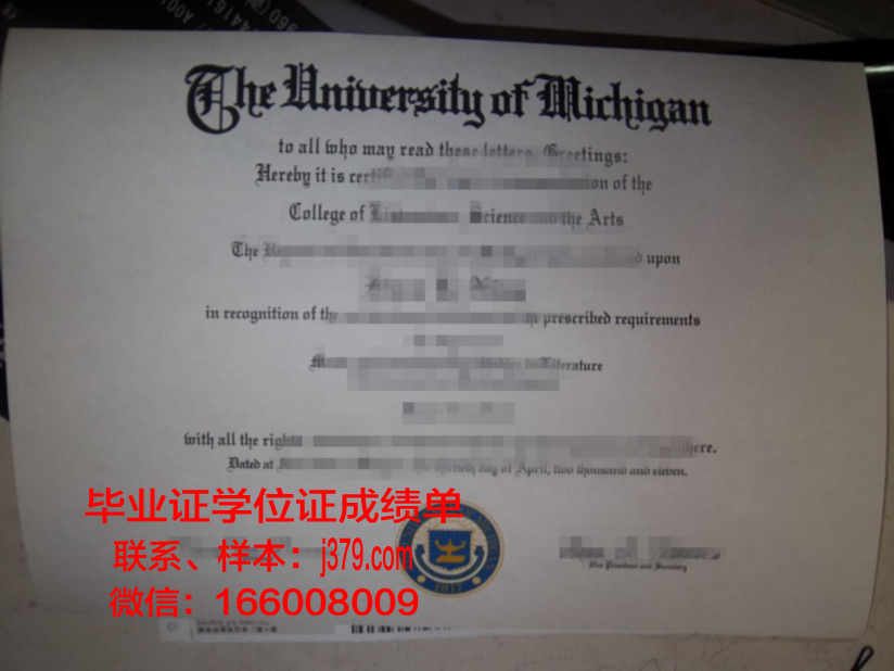 普拉特学院毕业证样本(普特拉大学)
