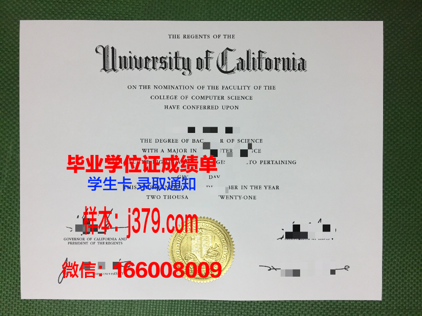 大学毕业证空白模板(大学毕业证模板高清)