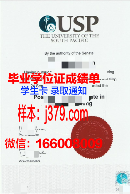 太平洋联合学院毕业证成绩单：承载荣誉与努力的见证