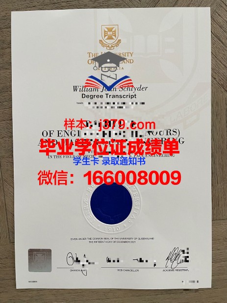 大田加图立大学读多久才毕业证(大邱加图立大学宿舍)