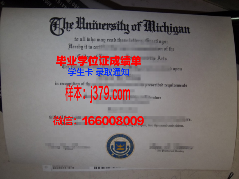 普纳大学 diploma 毕业证