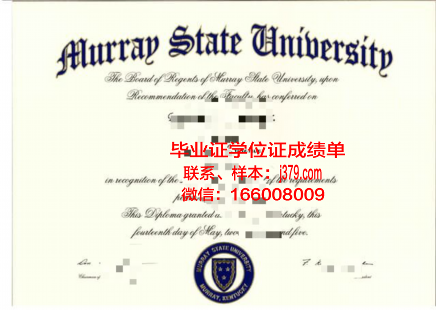 莫瑞州立大学毕业证真伪(莫瑞洲立大学)