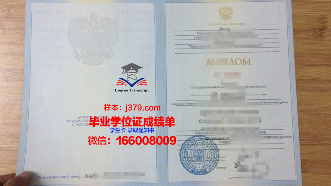 莫斯科汽车公路学院（国立技术大学）读多久才毕业证(莫斯科国立大学好毕业吗)