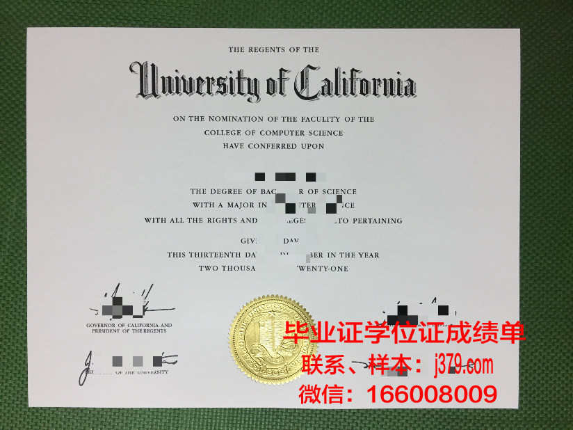 西南国立大学毕业证成绩单：历史见证与时代缩影