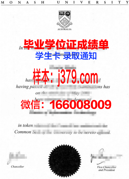 巴特勒大学毕业文凭