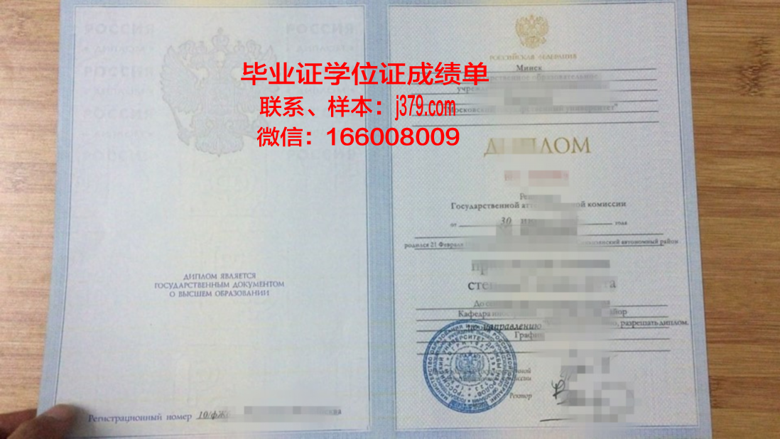莫斯科理工大学博士毕业证书(莫斯科大学博士毕业的要求)