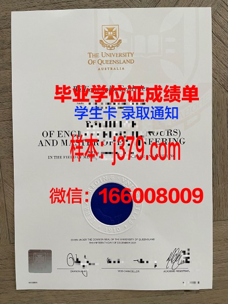 普瓦提埃大学毕业证翻译(普瓦提埃大学iae)