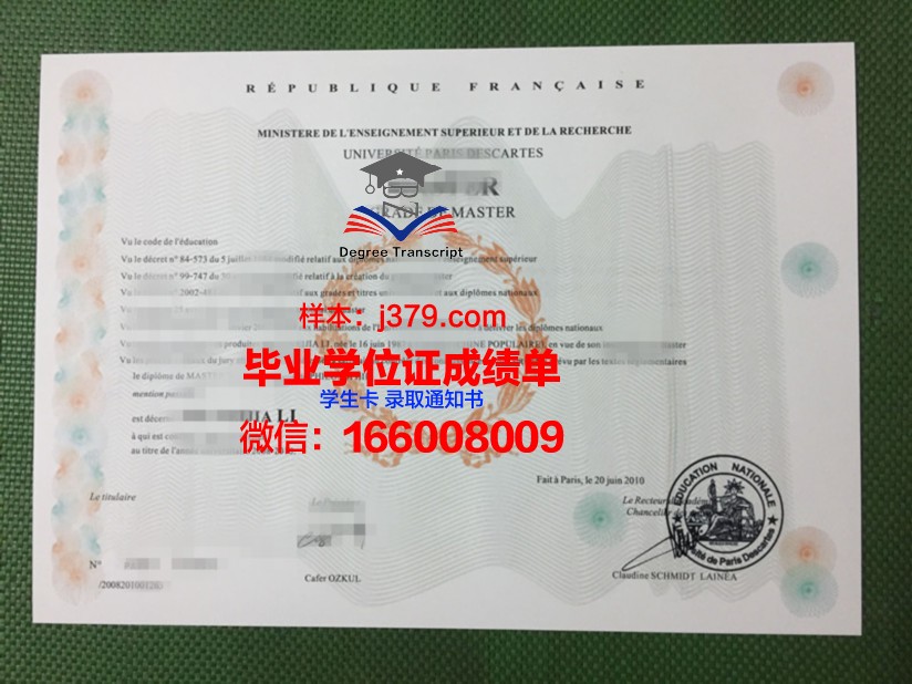 巴黎国际剪裁学院学位成绩单定制：匠心独运，彰显学术价值