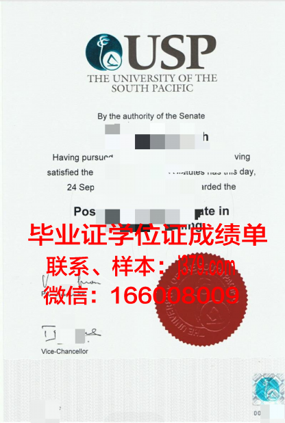 太平洋国立经济大学的毕业证都能做(太平洋国立大学排名)