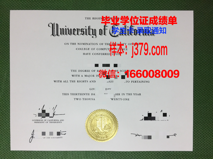 西勒斯学院毕业证是什么模样(西勒大学)