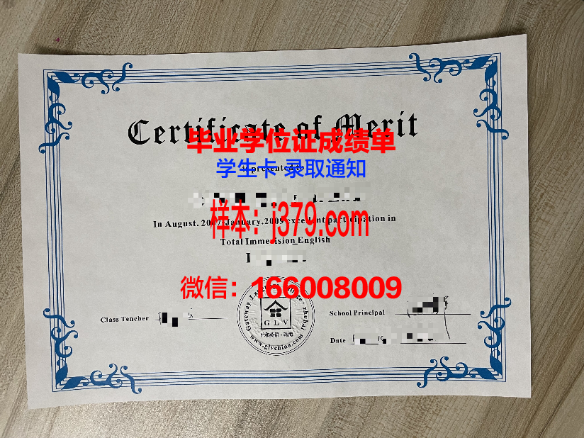 普通高中毕业证书模板(高中毕业证书长啥样)