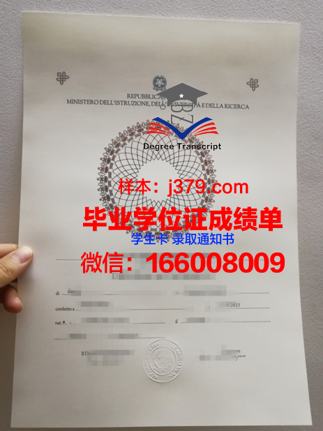 普瓦提埃国立高等机械与航空技术学院毕业证成绩单(普瓦提埃大学iae)