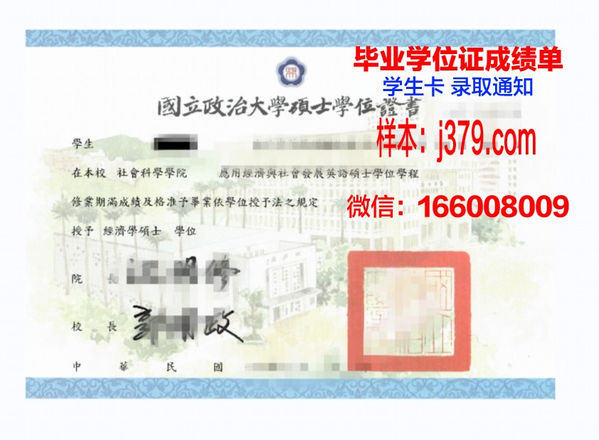 莫斯科汽车公路学院（国立技术大学）学位证：开启国际认可的职业生涯大门