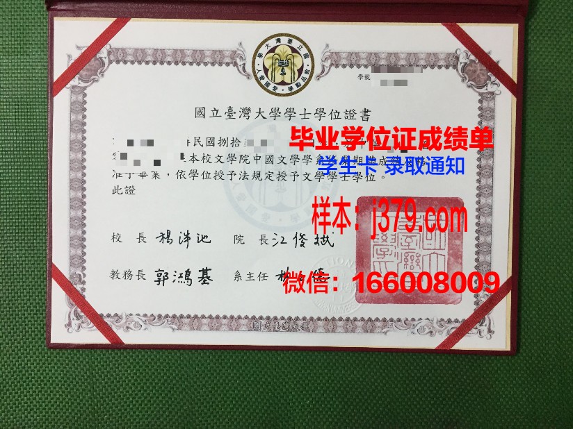 西伯利亚国立航空大学博士毕业证书(西伯利亚国立大学世界排名)