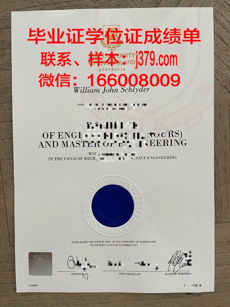 昆士兰大学毕业证分几种类型(昆士兰大学毕业照)