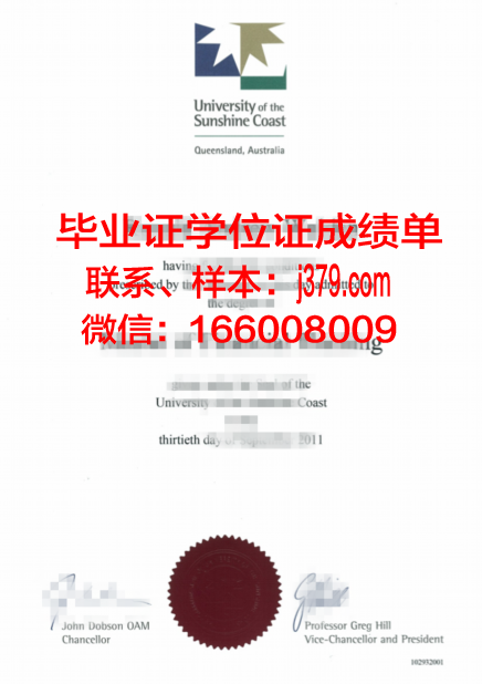 蓝色海岸大学综合理工学院博士毕业证书