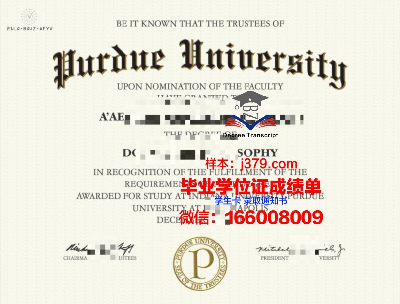 普渡大学西拉法叶分校 diploma 毕业证