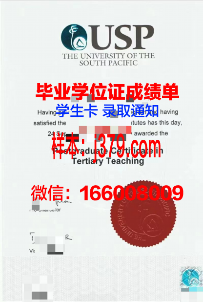 太平洋西北艺术学院毕业证学位文凭学历Diploma
