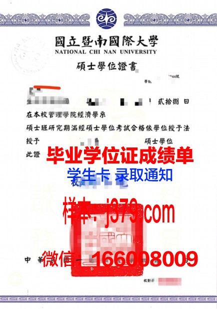 普林斯顿大学毕业学位证图片(普林斯顿大学本科几年)