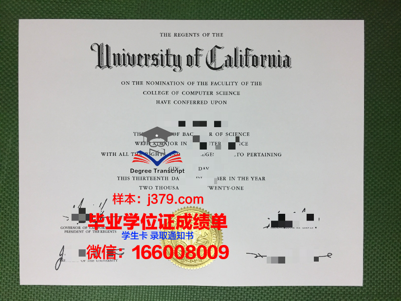 大学毕业证：一份珍贵的荣誉证书