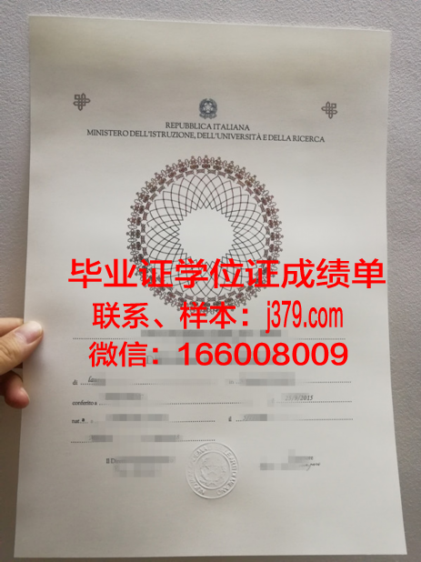 西伯利亚商业与信息技术学院毕业证模板(西伯利亚艺术学院)