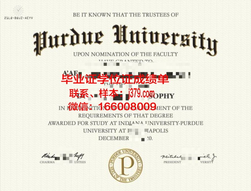 普渡大学中北分校毕业学位