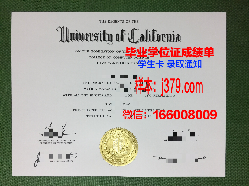 普林斯顿大学毕业证成绩单