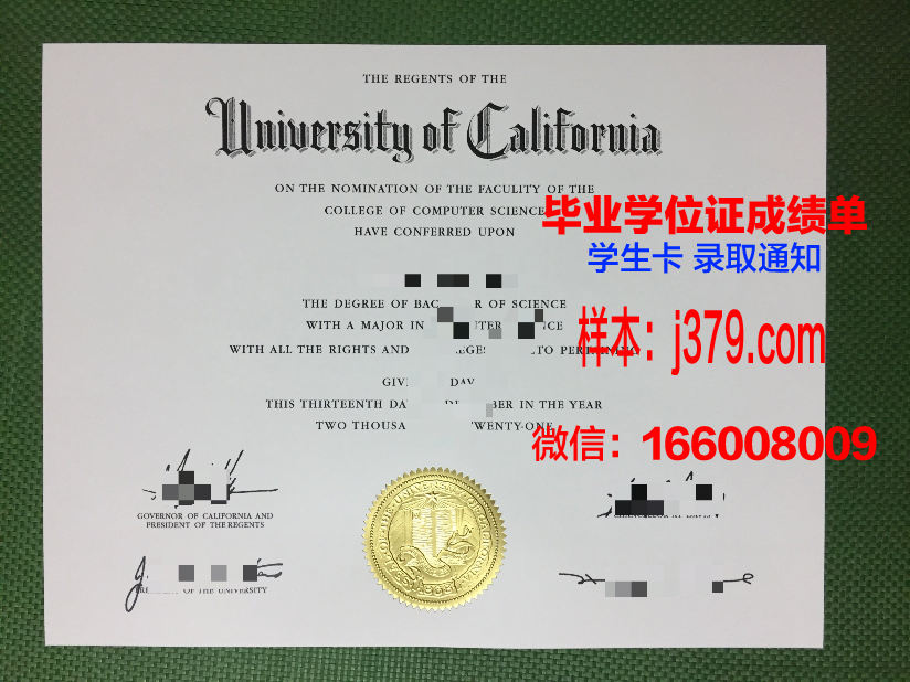 明尼苏达大学德鲁斯分校硕士毕业证：开启全球职业发展的大门